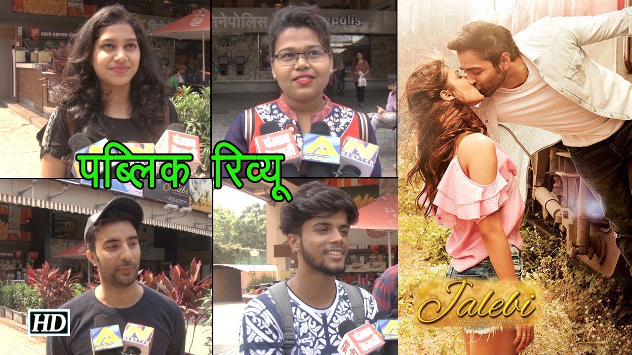 'Jalebi ' | PUBLIC REVIEW salman khan song