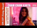 CHAM CHAM KARTA | FARAH KHAN | SONALI BENDRE | Making | Sagarika Music Marathi