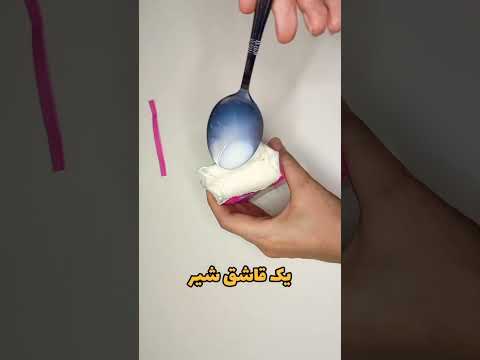 خامه صبحانه    خامه خامه صبحانه  