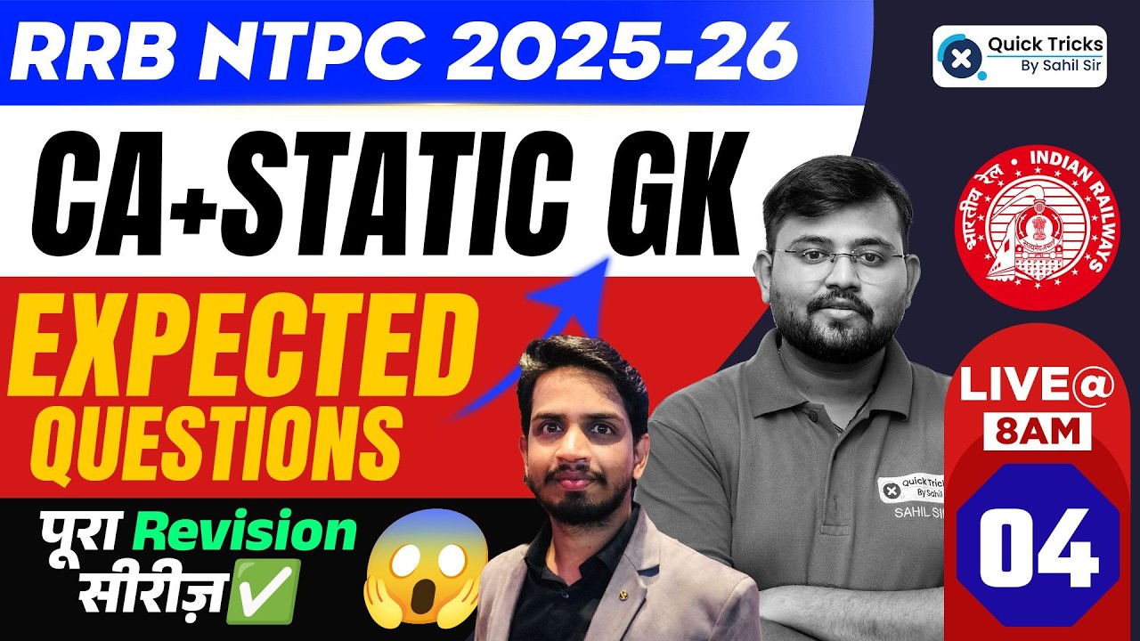 🚆RRB NTPC 2025-26 CA + Static GK Most Expected Questions 04🔥| Full CA Revision by Shashank sir