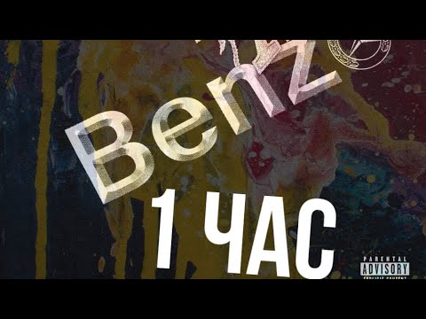 Big Baby Tape, Aarne - HOODAK MP3 (speed up) 1 ЧАС