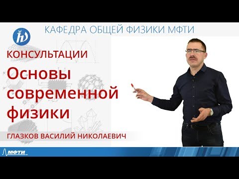 Видео: Разница между шестиугольником и моноклинной элементарной ячейкой