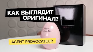 Agent Provocateur | Как выглядит оригинал?