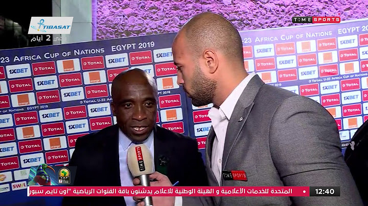 Super Time- لقاء خاص مع " ديفيد نوتواني" بعد الخسارة من منتخب مصر الأوليمبي