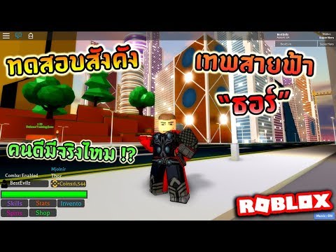 Roblox Steve S One Piece Ep38 ฮาค ส งเกตการณ หลบหล ก100 พร อมส มผลป ศาจ 100m Youtube - roblox bubble gum simulator ep1 เกมส เป าหมากฝร งมาราธอน พ ช ต