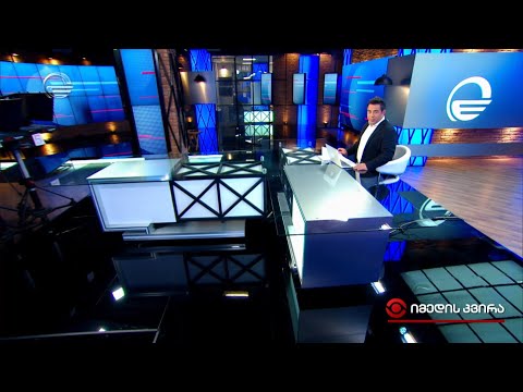 იმედის კვირა - 18 სექტემბერი, 2022 წელი