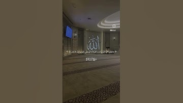 #قرآن #اكسبلور #quran #تلاوات #راحة_نفسية #ياسر_الدوسري #تلاوة_خاشعة