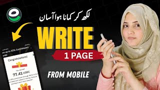 Celebrity Earn Money Online by Writing | Beginners Complete Guide 2026 Net Worth