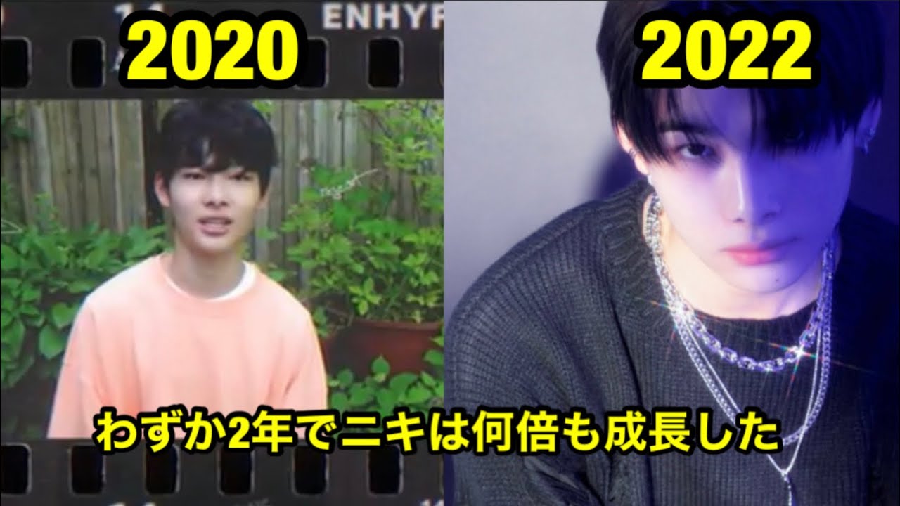 ENHYPEN ニキ編】末恐ろしい色気を持つ19歳！ 日本人メンバーNI
