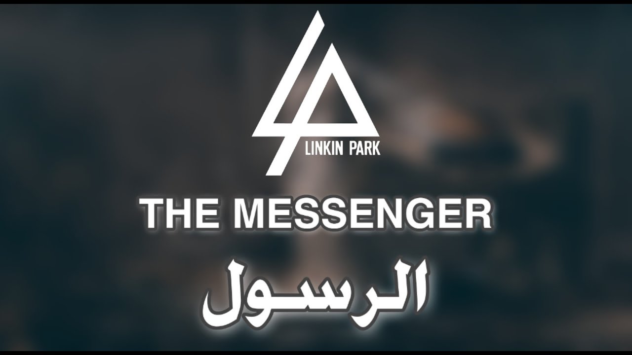 Linkin Park In The End Lyrics Deutsch