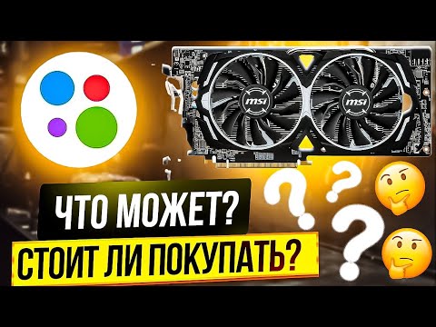 На что способна RX580 8GB в 2023 году? Ответ здесь! #rx580  #rx5808gb