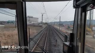 郡山→奈良 22.02.19 大和路線(快速) JR西日本221系 八条新駅建設(奈良-郡山間) 4k前面展望