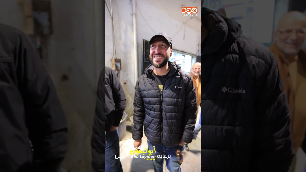 برنامج جولة رمضانية في أسواق بلدة #دير_الغصون برعاية كريمة من أبو ليمون فاشن في بلدة عتيل