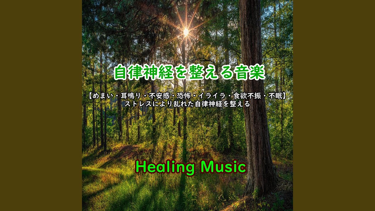 Obejrzyj 森の微笑み w YouTube