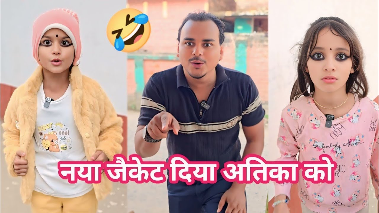 Sukhasan ka star 🤣#new trending video #trending #video #देसी #कॉमेडी 