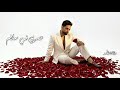 فريد متسيبش ايديا