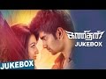 Kanithan official full songs  atharvaa  catherine tresa  drums sivamani  audio