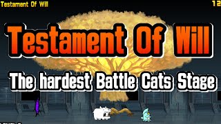 BCU - Testament of Will clear attempts (hardest bcu stage) @Xerpyy