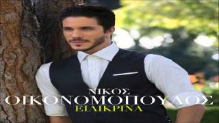 Video thumbnail of "Εξαιτίας σου - Νίκος Οικονομόπουλος"