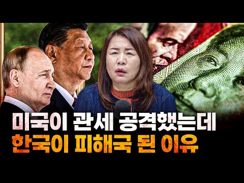 사뭇 다른 중국이 그리는 새로운 세계 질서 f.안유화 중국증권행정연구원 원장