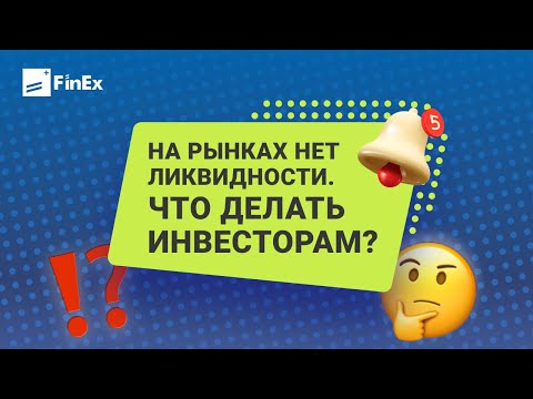 Видео: Какво представляват фитингите под налягане?