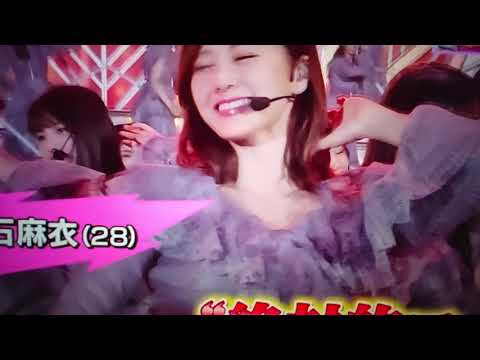 白石麻衣 乃木坂 星野みなみ 堀未央奈 生田絵梨花