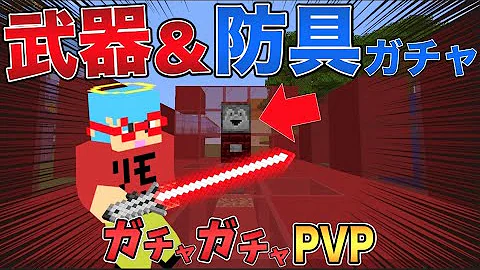 りもこん武器と防具で大当たりを出した تحميل Download Mp4 Mp3