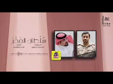 سلطان ابن مرشد مرشود