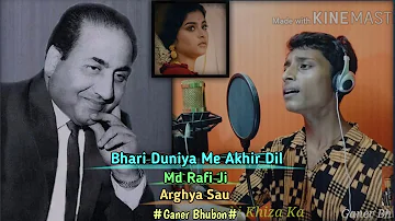 Bhari duniya me akhir dil/Do Badan(1966)/Md Rafi/Arghya Sau.