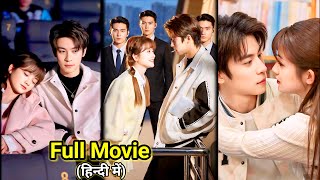 Brother’s MAFIA BestFriend🔥Wants to Marry LITTLE CRAZY Girl…New Chinese Korean Drama#lovelyexplain 