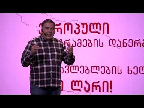 მიშა ბრუნდება ახალი უმაგრესი იდეებით