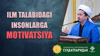 Ilm talabidagi insonlarga motivatsiya! @Шайх Муҳаммад Содиқ Муҳаммад Юсуф мажмуаси