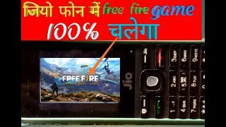 How To Play Free Fire Game In Jio Phone Jio Phone Mein Free Fire Game Kaise