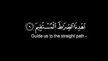 تلاوة سورة الفاتحة الإمام محمد اللحيدان || كروما قرآن كريم || تلاوة محمد اللحيدان هادئة