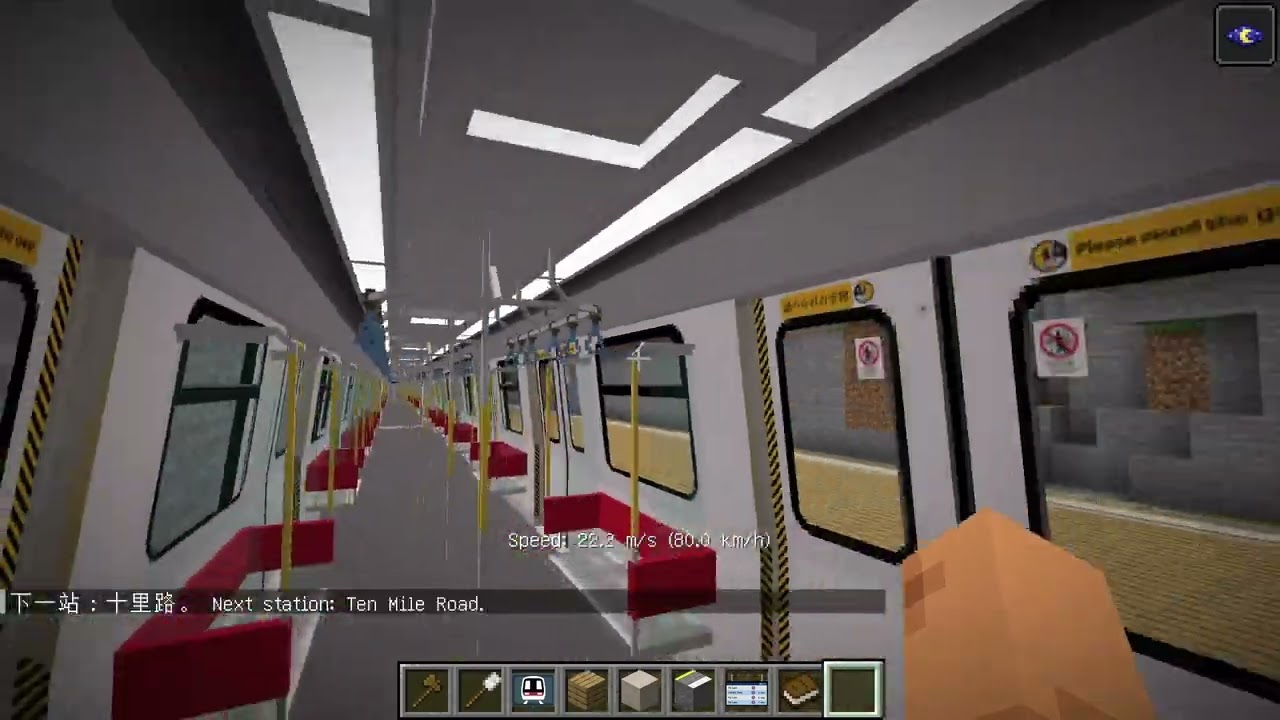 Southeast Line Full Journey - 東南綫全綫行程