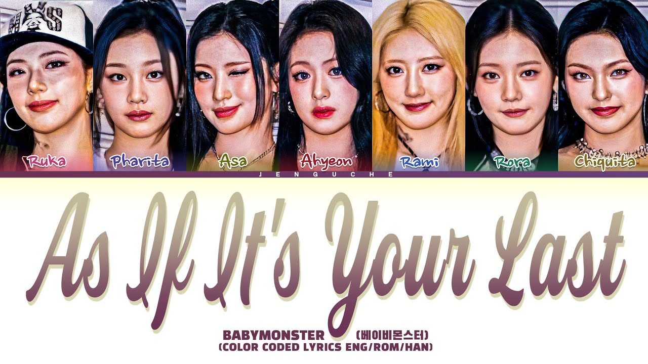 「IA COVER」 BABYMONSTER (베이비몬스터) 'As If It's Your Last' Lyrics (Color Coded Lyrics) Collab/@jugyoozi