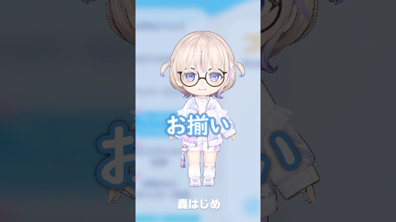ホロドリにいる??