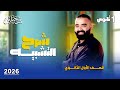 شرح التشبيه للصف الأول الثانوي 2026 مع مستر عبدالرحمن مجدي