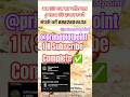 @Primeplotpoint #1k #subscribe #complete #viral #trending #support #please #प्लॉट #home #house