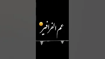الناكش كاتش ٣ 