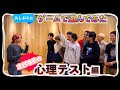 スパドラTV #110 ゲームで遊ぼうの会 Vol.2  part.2  SUPER★DRAGON TV