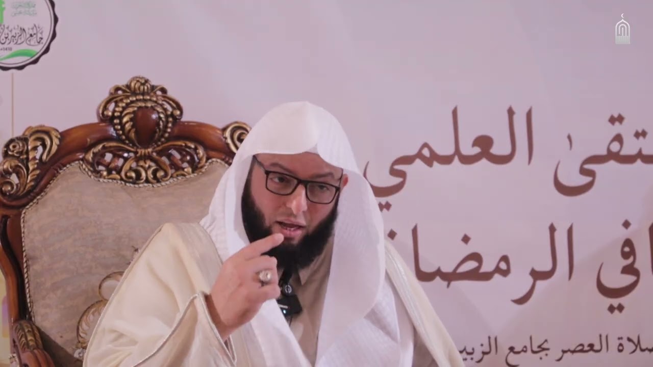 || لفضيلة الشيخ يونس الصباحي || إمام و خطيب بإدارة الأوقاف السنية || البحرين