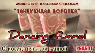 :  .      #coldprocesssoap # #soapmaking #