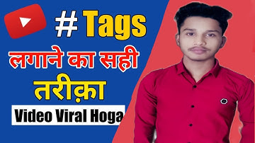 how to add hashtags on youtube || youtube video me hashtag kaise lagaye 2021 || #Hashtags on youtube