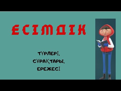 Қыздар бір-бірінің аузына сисады