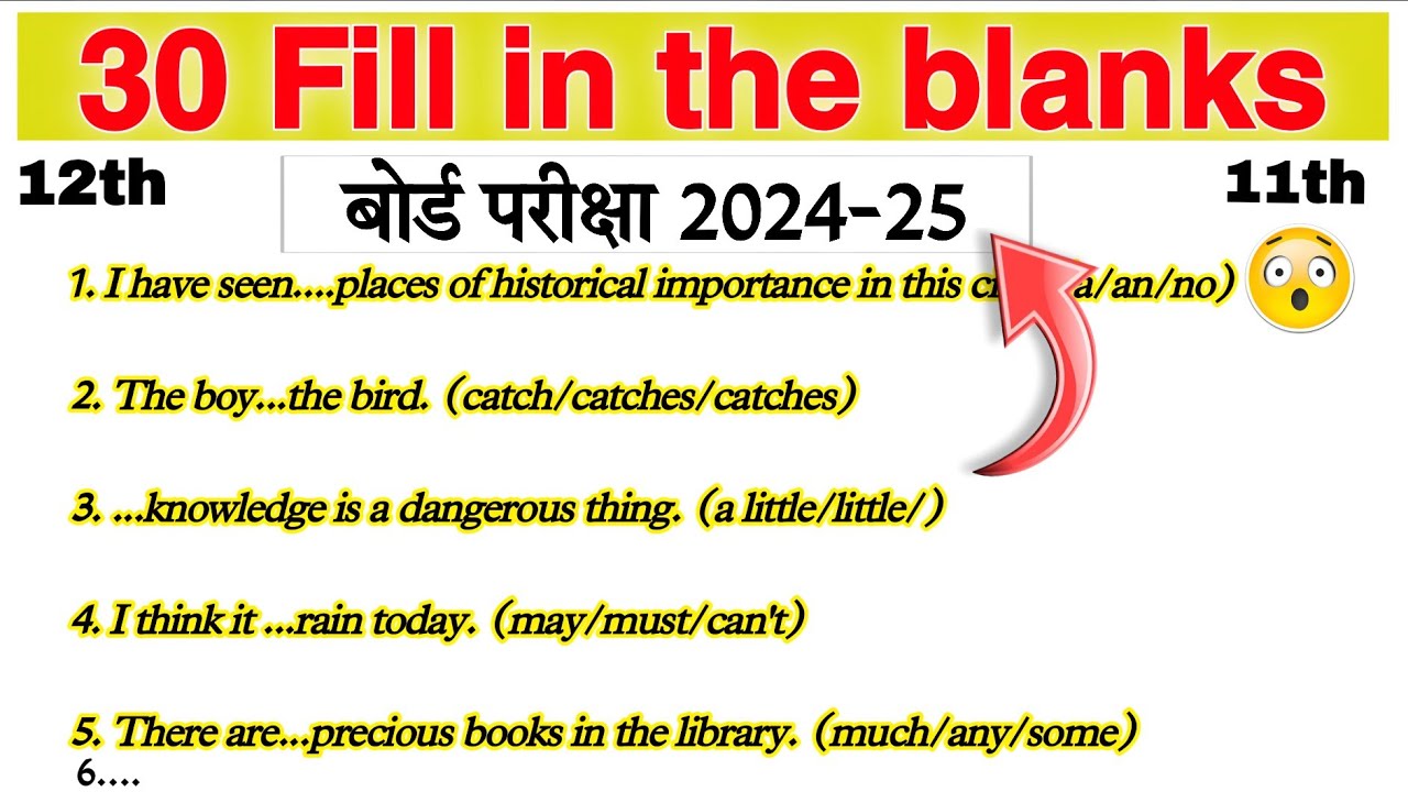Class 12th English Important Fill In The Blanks 2024 😍| Mp Board ...