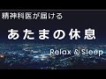 【号泣】泣ける音楽・あふれる涙【切ないサントラ】