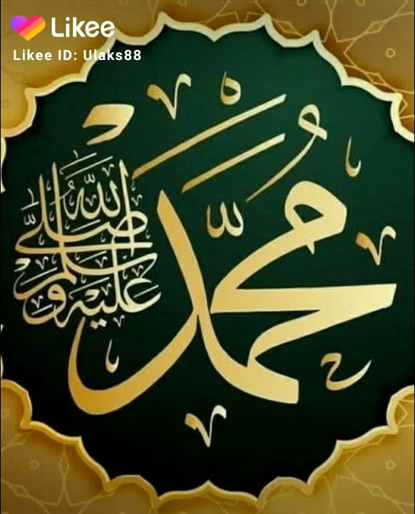 selamat memperingati maulid nabi 12 rabiul awal tahun gajah - 571 Masehi - 12 rabiul awal 1443H