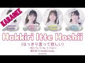 [KARAOKE] NGT48 CloudyCloudy - Hakkiri Itte Hoshii (はっきり言って欲しい) [Kan/Rom/Eng] | 48 Sukida