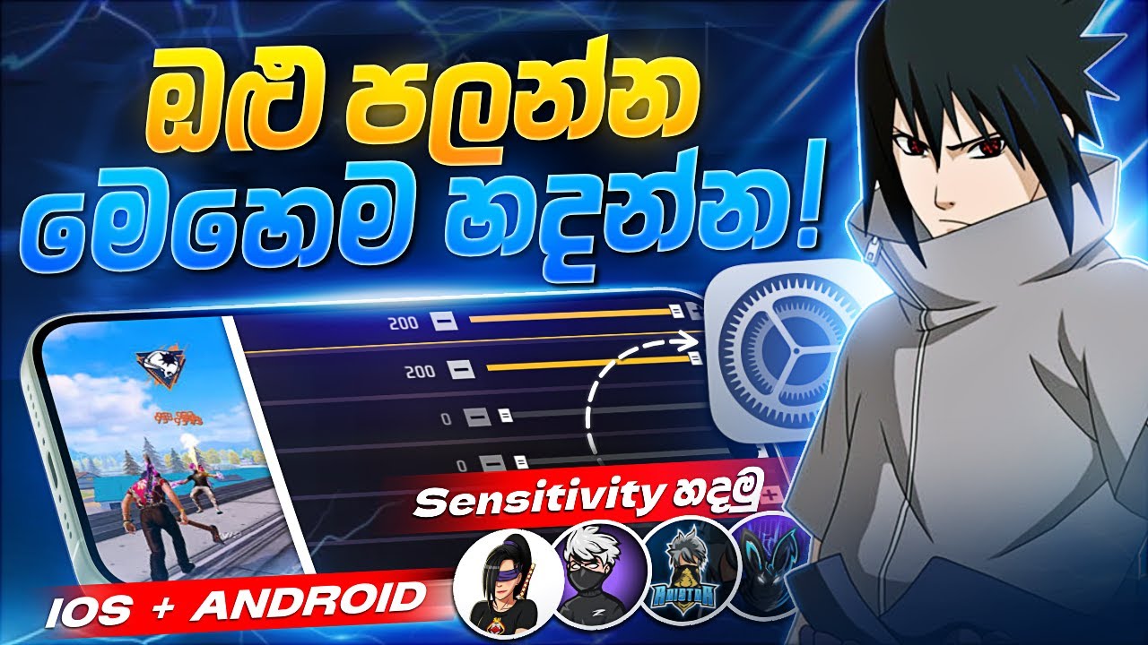 පොන් එකේ සෙටින් ටික හරියට හදාගමු.  | ANDROID+IOS SENSITIVITY SETTINGS | 💀👾 #freefire #settings